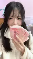妈妈你再说一次这是什么钱？！！