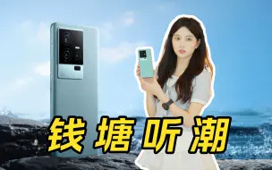亚运会结束了！！我们一起去钱塘听潮吧
