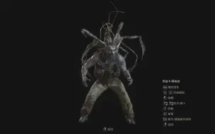 【4K】生化危机4重制版 普拉卡·三阶段1