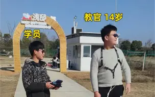 报告教官，请试飞涡喷， 14岁就上这么高级的飞机啦，