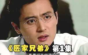 帅气多金的男友刚回国，女友就给他甩脸色，不料被一招化解