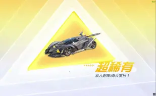 荒野行动：原声大碟