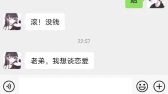 和我想的完全不一样啊！