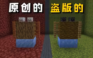 原来…这就是搬运