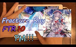 【ARCAEA】【最终的光线!!】Fracture Ray [FTR 10] Pure Memory!!! (Max-109) [天堂EGHD]