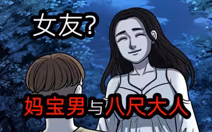 因为身高分手的女友急速长高，背后的原因竟是..