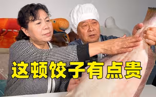 《你俩赚钱属实有点容易了》