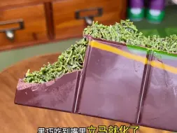 没想到是这种口感：迪拜巧克力Y1