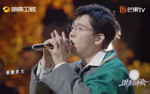 胡夏治愈演绎《下雨天》 淋漓尽致表达思念