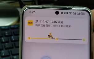 升级HarmonyOS 4后，华为P60pro今天点外卖，美团的实况窗终于出现了
