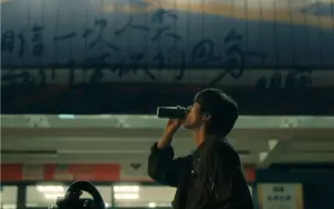 宋威龙｜有种东西学不来，我称之为“感觉”