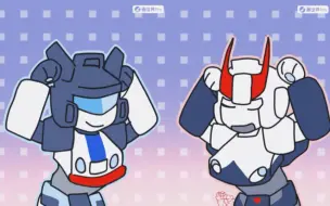 【TF｜警爵】Caramelldansen Meme