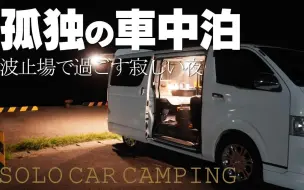 周末下班后在治愈空间从压力中解放出来！