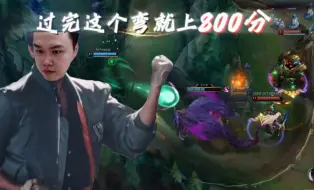jjking：狂掉300分后领悟新版QQ剑姬，一拳干碎你的菠萝眼镜