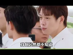 演员不能看镜头你们是真的做到了啊！ 综艺剪辑