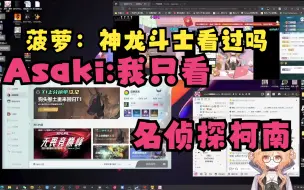 C哥献唱【小哪吒】以及童年动漫讨论