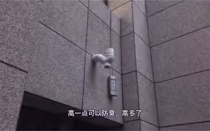 关于低楼层返水的终极解决方案