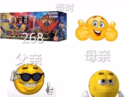 当你跟父母说想买腰带时: