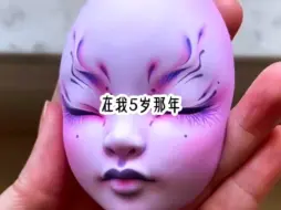 在我5岁那年，爸爸领回来一个妹妹，从此之后……