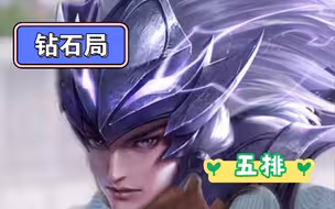 钻石局现状