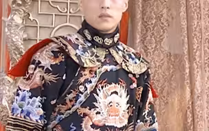 让你演太监，你比王爷还贵气！！！！！