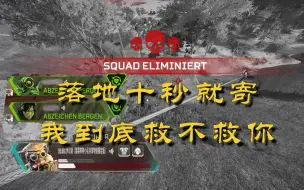 哥，咱能别打落地架么？