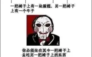 梗图系列188