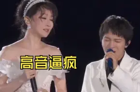 周深最憋屈的一次演出，就是差点被萨顶顶的高音逼疯
