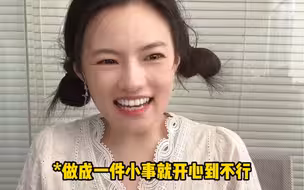 谁会不喜欢公司的实习生呢？