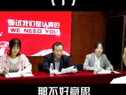 21. 要是 #面试 把你的 #简历 扔进 #垃圾桶 ，你会怎么办？
