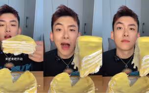 吃播一条 来一个榴莲千层