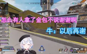【花瓶】还不快说，谢谢花花
