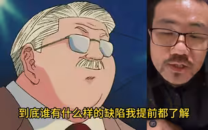 徐静雨：如果我代替安西教练，湘北能夺冠么？樱木和流川枫我会重用谁