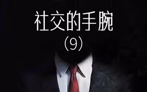 领导说老咯，不中用了，不同情商的人会怎么回复？
