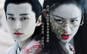 【柏麟x顺德】既然如此，不如毁了吧。
