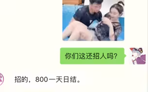 笑死人不偿命系列(16)
