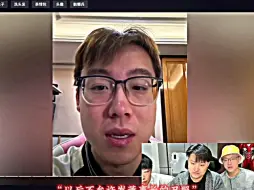 陈泽， “破防的四眼”