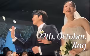 221024 金妍儿&高祐琳婚礼cut中字 Dabin Choi's Vlog