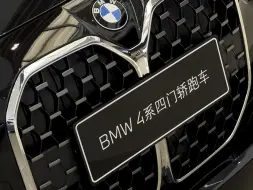 不是双门买不起，而是四门更有性价比