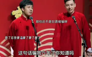 “他骗我6年 我不是不知道 是他我就甘愿”
