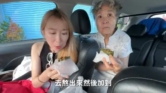 开箱我们在台东的新家⁉️「上天下海」的疯狂台东之旅❗️目前为止我们俩最长的一部影片【我们俩Ricky&Nina】