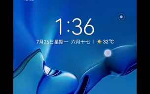 鸿蒙烦人的通知栏