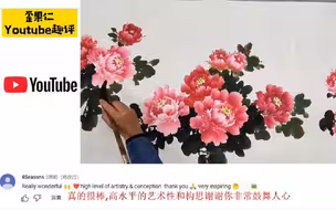 【外网热评】国画大师牡丹水墨画过程惊艳老外外国网友：画活了，栩栩如生