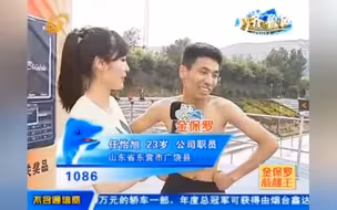 【旭旭宝宝】粉丝怂恿宝哥参加快乐向前冲（回顾宝哥早年快乐向前冲片段）