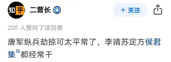 为什么汉武帝要大量增加赋税才能征战四方，唐太宗却不需要？