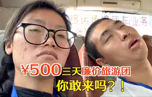 廉价团带我去消费的10W玉石，没想到竟能打到骨折！！