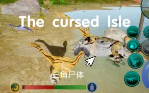 [The cursed lsle]恐爪龙群的狩猎
