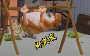 绑架案之反向勒索