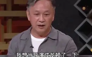 成龙给助理买车，却被助理“炒鱿鱼”？