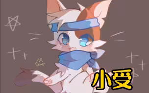 都怪斯飞的s太受了……